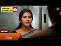 Singappenne - Promo | 17 May 2026 | Tamil Serial | Sun TV