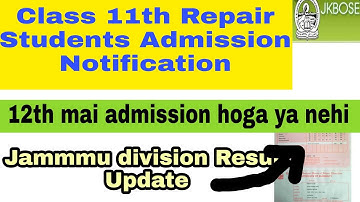 Class 11th Repair Students || Admission Notification Out || 3 subjects mai admission milai ga ||