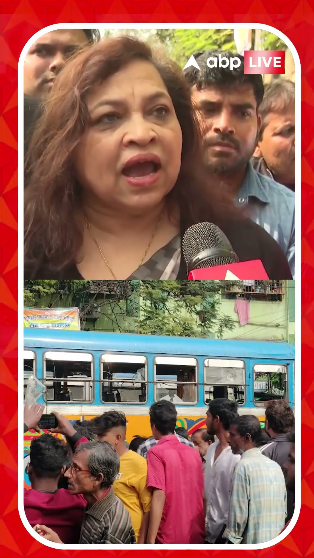 তেলেঙ্গাবাগানে বাস দুর্ঘটনা, ক্ষুব্ধ স্থানীয়রা, কী বললেন সুপ্তি পাণ্ডে?