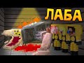 🐊ДЕТИ СЛУЧАЙНО ВЫПУСТИЛИ СЦП 682 В МАЙНКРАФТ! ШЕДИ ЛЕСКА И НУБИК ЛАБА MINECRAFT