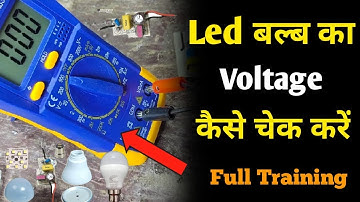How To Check Led Bulb Drivers Voltages By Multimeter Full Training Video Technical Shivam