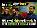 Kitna Sach, Kitna Dikhawa? | Honest Reaction