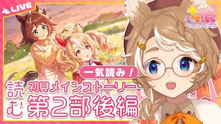 珈乃琲ノ樹 - kono hinokiの配信のサムネイル画像