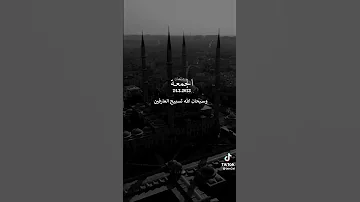 اللهم لك الحمد حمد الشاكرين 