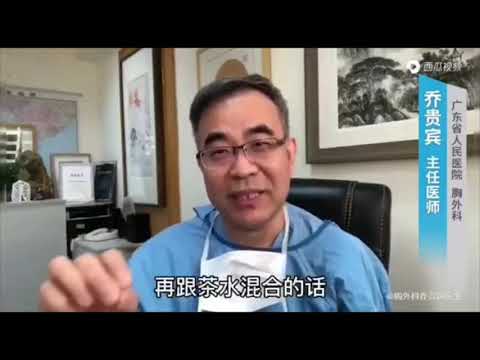 EGCG 兒茶素