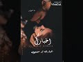 حالات واتس اب مايا نصري مشتاقه يا حبيبي مشتاقه