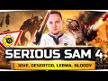 КРОВАВАЯ МЯСОРУБКА В SERIOUS SAM 4 ● Джов, Дезертод, Левша и Блади