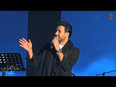 علام النوم حفل فؤاد عبد الواحد و أصيل هميم رأس السنة الرياض