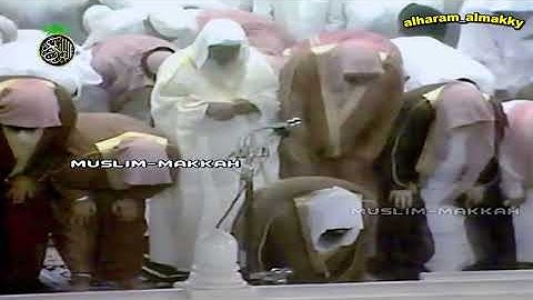 سورة النساء 148 إلى سورة المائدة 40 - تهجد ليلة 26 رمضان 1423 - تلاوة الشيخ سعود الشريم 