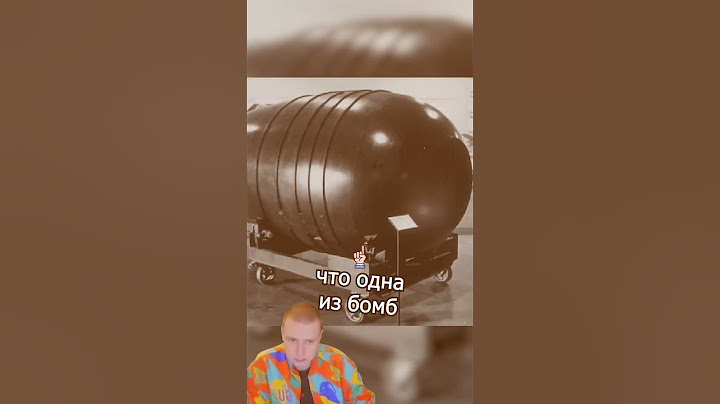 США скинули ядерку на себя 🤯