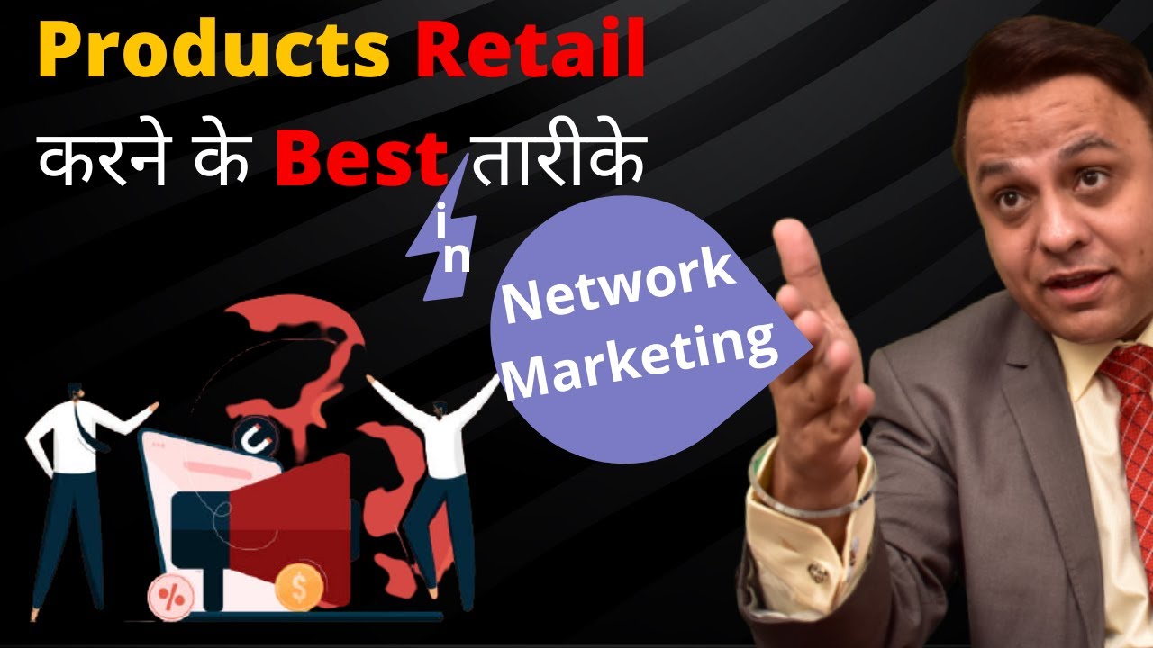 Products Retail करने के Best तारीके | Network Marketing | Jatin Arora |