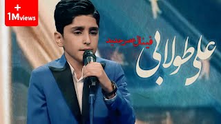 غوغای علی طولابی در فینال داورا رو از خود بی خود کرد  Ali Toolabi Final