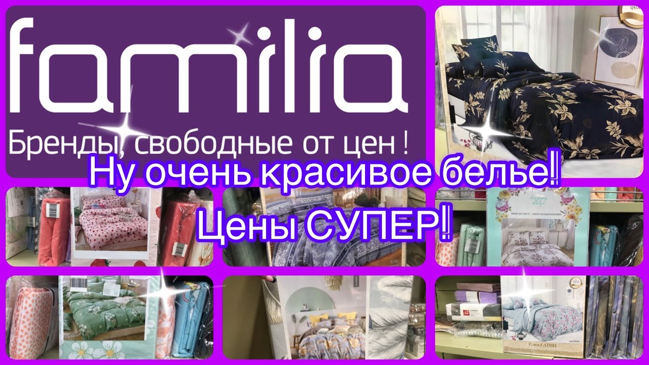 Фамилия магазин ваза Фамилия магазин ваза