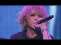 The GazettE - If you were gay | crack