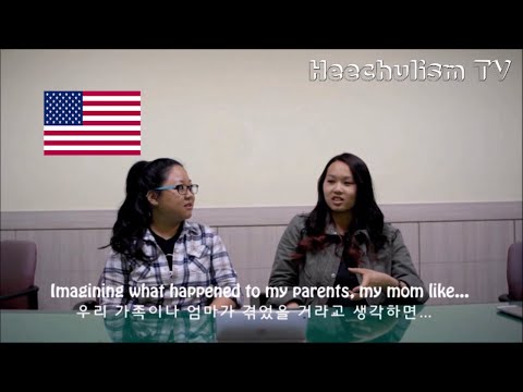 위안부 역사에 대한 외국인들의 반응