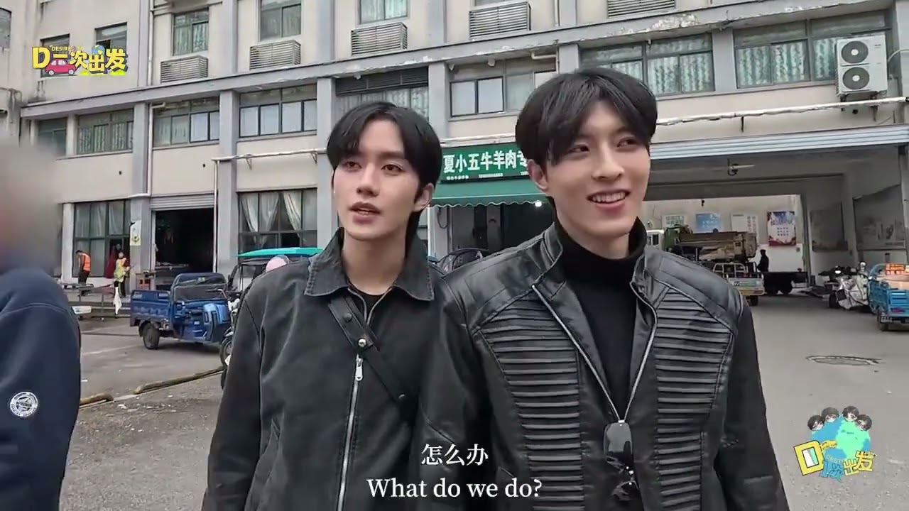 Desire4's group variety show EP10 | Group trip 