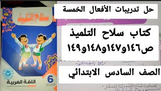 يمشي صفوان ٠ ٧٥ كيلو متر يومياً ، فكم متراً يمشي في خمسة أيام ؟