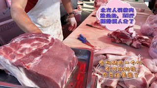 今天华哥刚出摊儿两人就分了60斤五花肉都说这肉难遇真少见#pork #猪肉 #玖叔vlog#华哥猪肉#玖叔猪肉#豬肉