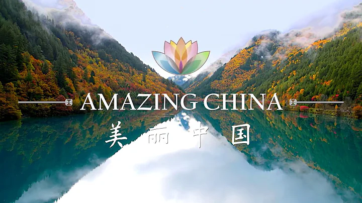 Amazing China: Lake with Amazing Colours| CCTV English - DayDayNews