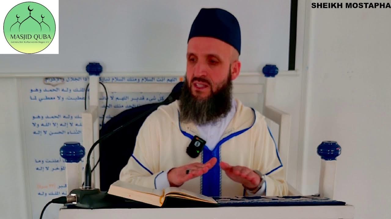 📚  بصائر القرٱن  (26) (الدعاء) Einsichten Des Quran 26