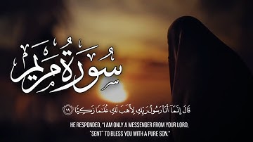 Surah Maryam | Beautiful Heart Touching Voice | سورة مريم | راحة نفسية