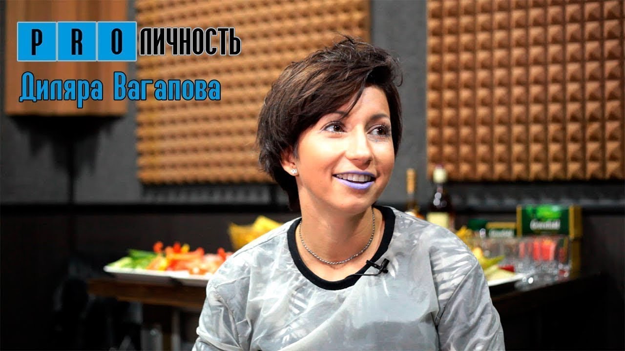 Вагапова лада шагитовна