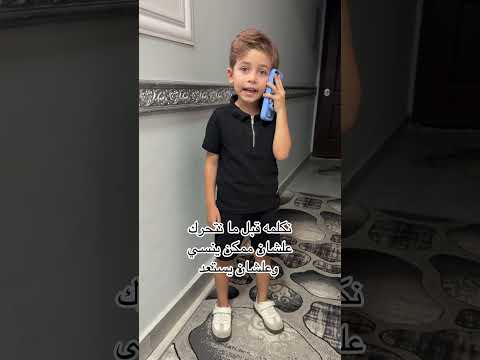 تعلم اداب الزيارات المنزليه مع بولي