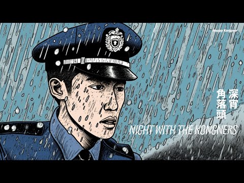 2023-04-15 深宵角落頭 EP139 2300（潑水節警方惹公關災難？/復活節假期香港市道未能同時復活/全港市民熱烈慶祝全民國家安全教育日）