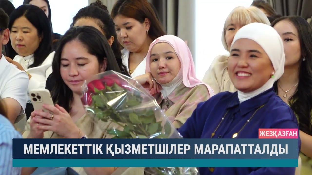 ULYTAU AQPARAT. Күндізгі жаңалықтар 24.06.2025