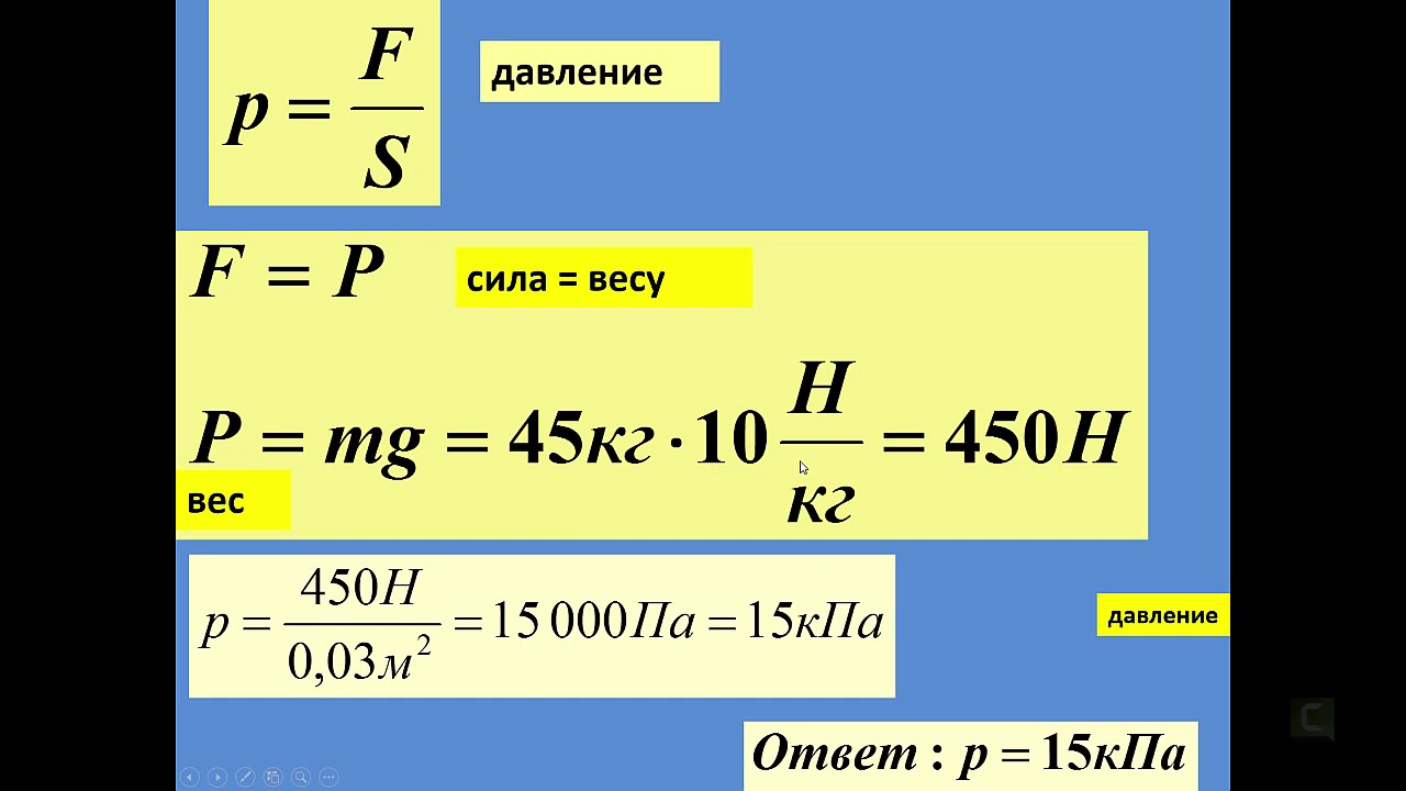 500 н сколько н