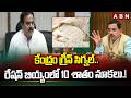 కేంద్రం గ్రీన్ సిగ్నల్.. రేషన్ బియ్యంలో 10 శాతం నూకలు.! | Minister Nadendla Manohar | ABN