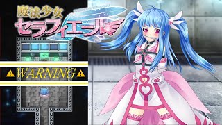 Magical Girl Seraphiere | Caught in the Security Guard's