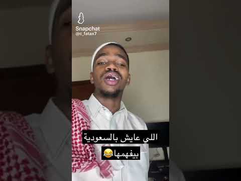 تاحو الشبك مالك صلاح