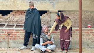 ਹਰਾਮੀ । Harami ।Punjabi Best Short Movie 2024 । Punjabi Short Film । Aman Dugal ।