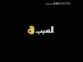حالات واتس حب بنتي حياتي فرحتي
