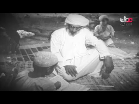 العلامة نورالدين السالمي