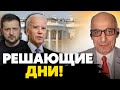 🔥Срочно! путина прижали к стенке! Мирный договор для Украины! Рамиз Юнус