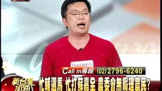 20111007新台灣加油part4