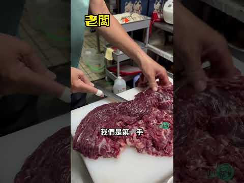 台南最鮮的永樂牛肉湯｜吃飽睡飽舒舒服服