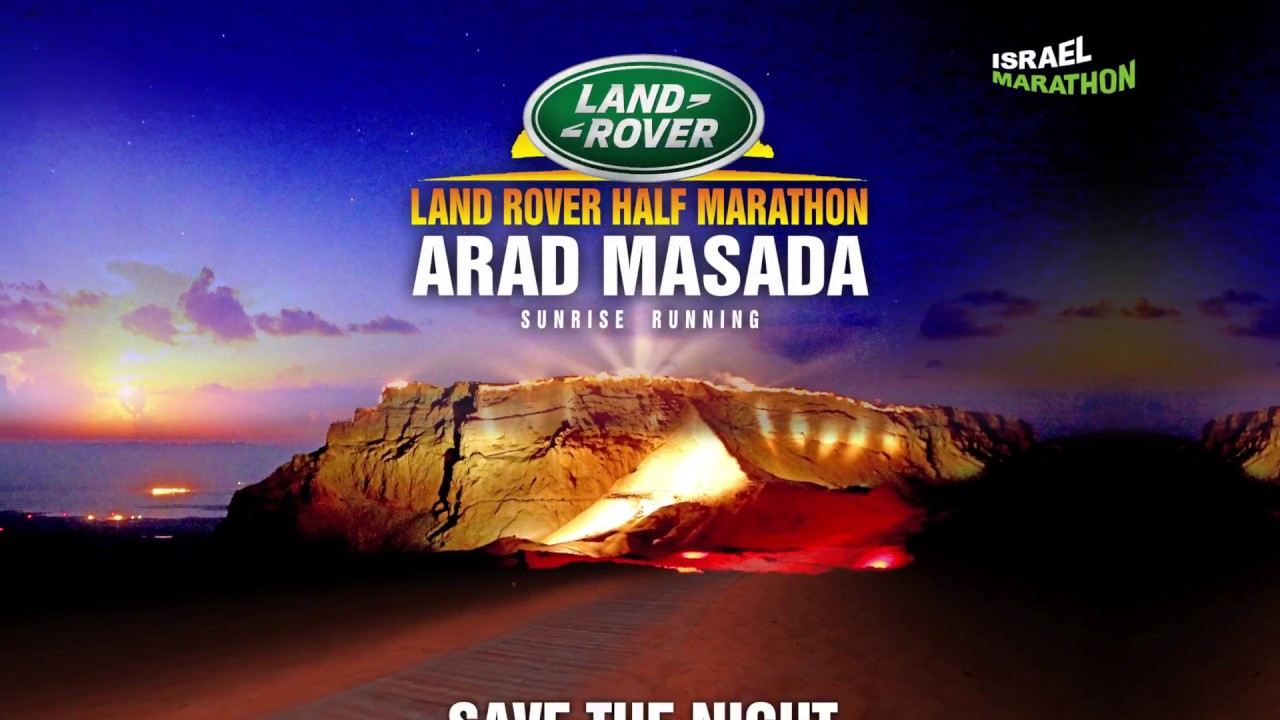 ARAD MASADA LAND ROVER HALF MARATHON - 28-29/6/2018 - 20 HOURS TOTAL ...