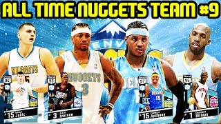 ALL TIME NUGGETS TEAM #9! BEST TEAM YET?!! NBA 2K17 MYTEAM ONLINE GAMEPLAY