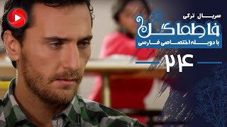 Fatmagul - Episode 24 - سریال فاطماگل - قسمت 24 - دوبله فارسی