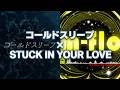 コールドスリープ &times; STUCK IN YOUR LOVE | perfume &times; m-flo | #mashup