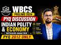WBCS PYQ - 2012 (WBCS এর ২০১২ সালের সংবিধান ও অর্থনীতীর প্রশ্নের সমাধান)।