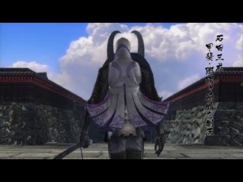 戦国BASARA4 皇　石田三成　甲斐躑躅ヶ崎館　天