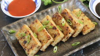 DIM SUM  Turnip Cake Lo Bak Go Recipe