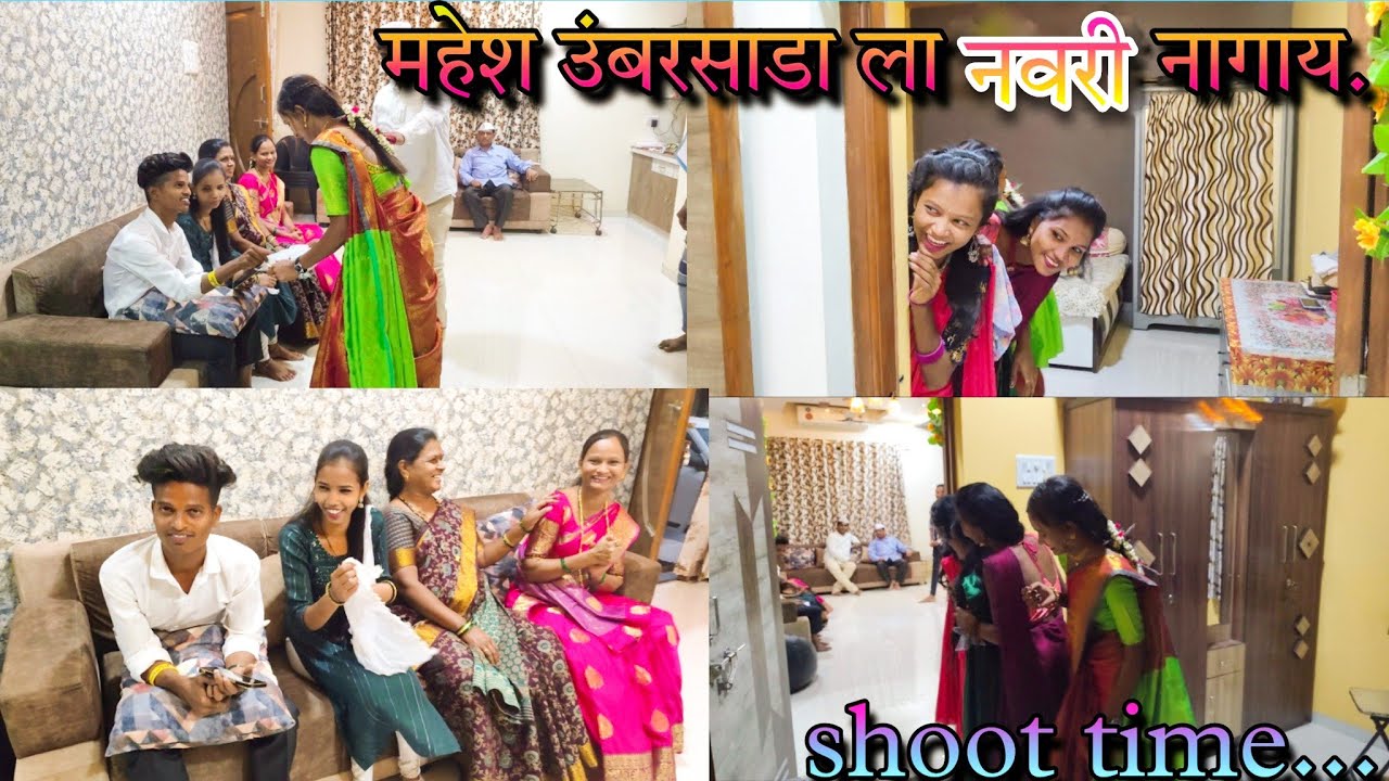 Darshana Zirva|Mahesh Umbarshada new song|making video.yatin vathan you tube channel var aahe...