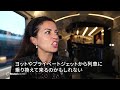 イタリア豪華列車の旅、車内で3つ星シェフの料理と生演奏　1人1泊63万円から