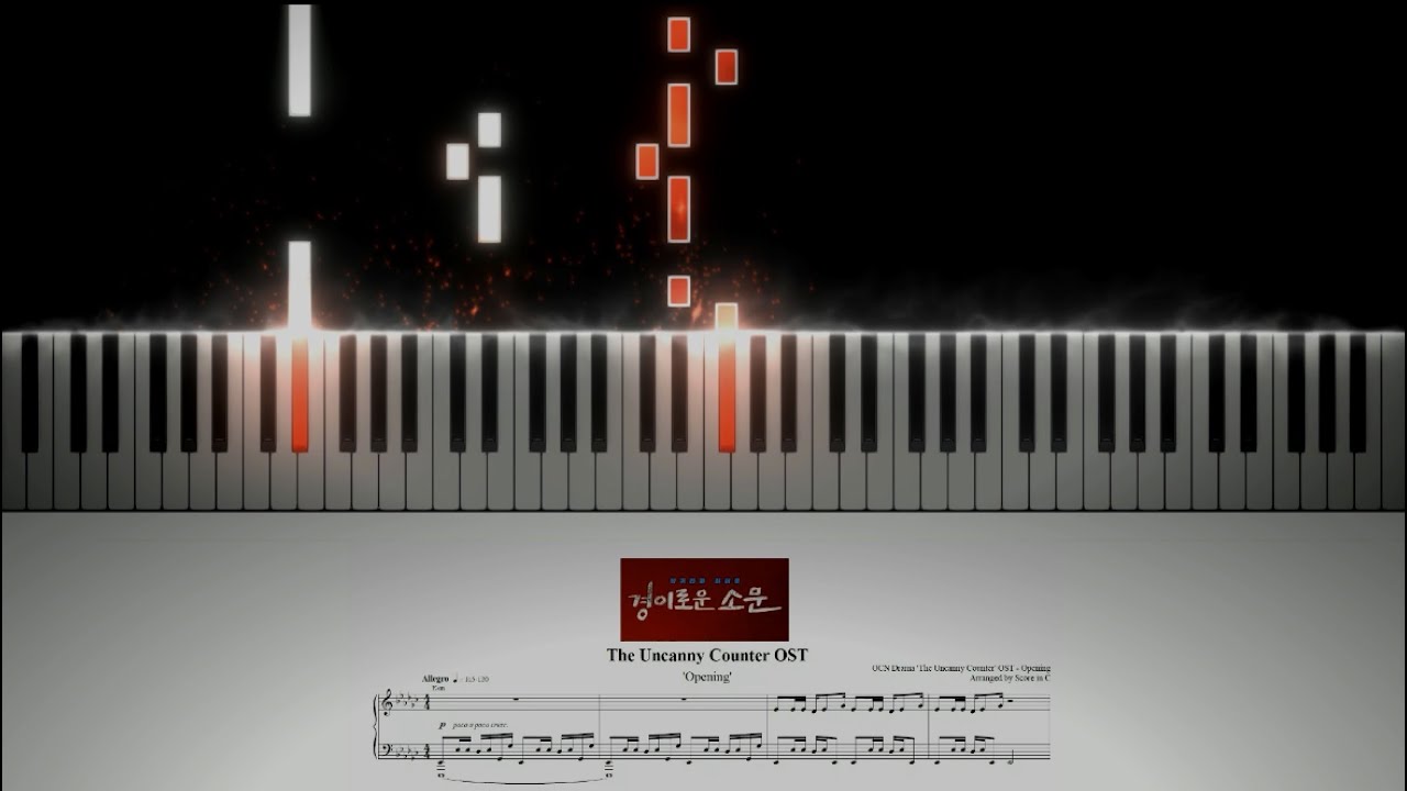 경이로운 소문 OST 오프닝(쉬운+어려운) 피아노 악보 / The Uncanny Counter OST Opening Piano Tutorial