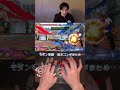 モダン春麗 基本コンボまとめ #streetfighter #ストリートファイター6 #もけ
